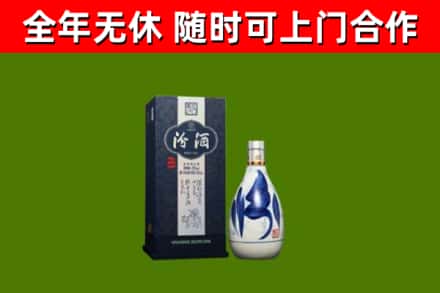 潞州区烟酒回收汾酒.jpg
