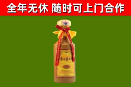 潞州区烟酒回收15年茅台酒.jpg