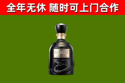 潞州区烟酒回收古20酒.jpg
