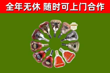 潞州区回收XO