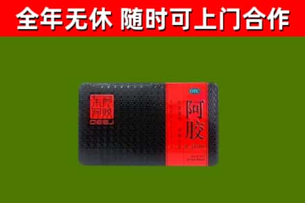 潞州区烟酒回收阿胶.jpg